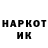 Кетамин VHQ Shaun Kehoe