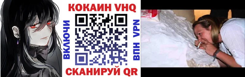 Кокаин Колумбийский  купить наркотики цена  Артём 