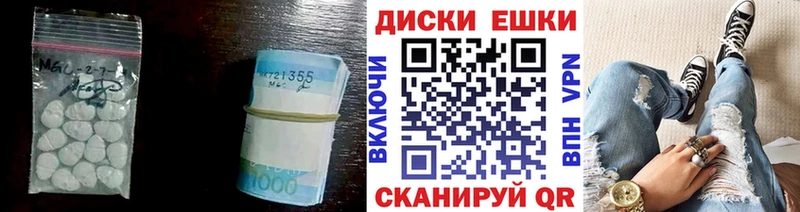 omg ссылки Артём ЭКСТАЗИ ешки