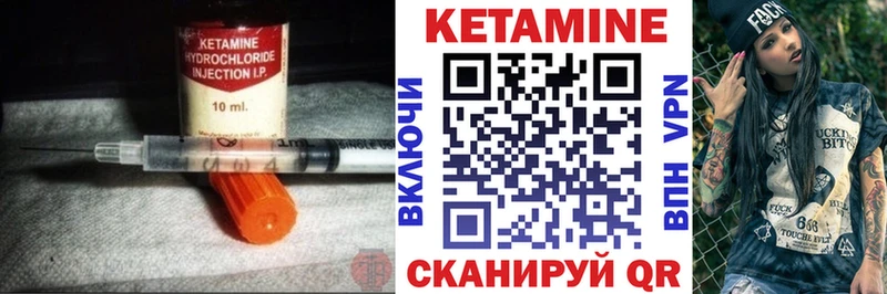 KRAKEN ссылки Артём КЕТАМИН VHQ наркошоп