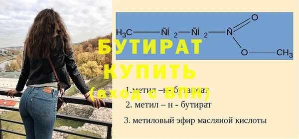 метадон Инсар