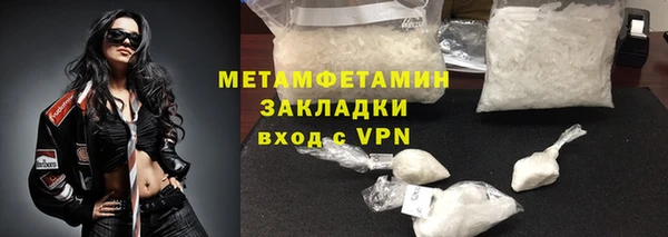 а пвп мука Зеленокумск