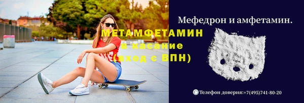 а пвп мука Зеленокумск