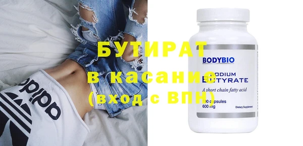 а пвп мука Зеленокумск