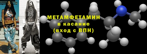 метадон Инсар