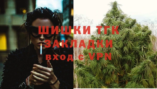 а пвп мука Зеленокумск