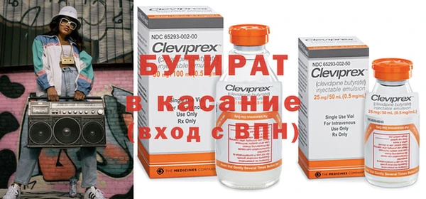 а пвп мука Зеленокумск