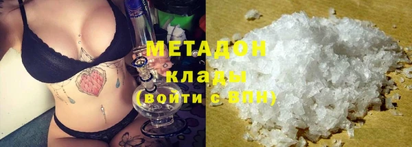метадон Инсар