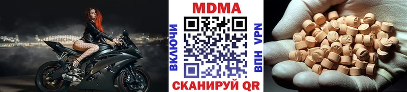 купить  цена  Артём  MDMA crystal 