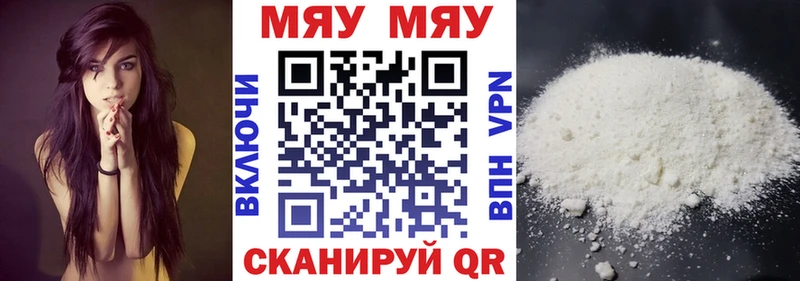 где найти   Артём  Меф мяу мяу 