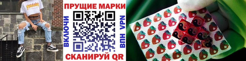Марки NBOMe 1500мкг  Артём 