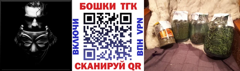 Бошки марихуана Bruce Banner  сайты даркнета официальный сайт  Артём 